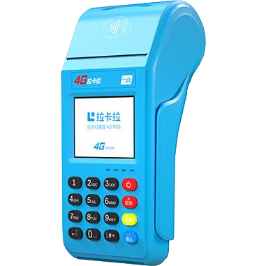 玉门拉卡拉传统POS机